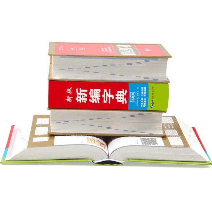 scape-นักเรียน-โรงเรียนมัธยมศึกษา-อุปกรณ์สำนักงาน-ตัวอักษรจีน-ตรงข้าม-เครื่องมือเครื่องเขียน-พจนานุกรมภาษาอังกฤษ-พจนานุกรมจีน-พจนานุกรมสำนวน