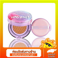 NEE CARA UNICORN CUSHION แป้งคูสชั่น นีคาร่า ยูนิคอร์น N668  นีคาร่า แป้งพัฟ ยูนิคอร์น เพรส พาวเดอร์ x 1 ชิ้น