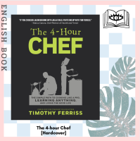 [Querida] หนังสือภาษาอังกฤษ The 4-hour Chef : The Simple Path to Cooking Like a Pro, Learning Anything, and Living the Good Life [Hardcover] by Timothy Ferriss