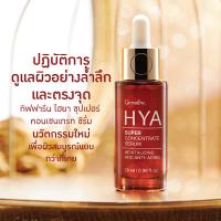 ไฮยา ซุปเปอร์ คอนเซนเทรท ซีรั่ม 29ml