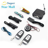 Supermall Car One Key Start System Modification Parts การควบคุมโทรศัพท์มือถือที่รองรับ Bluetooth ระบบ Keyless Entry