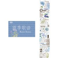 【✅】 SUDATH. HANDICRAFT ดอกไม้ชุดพูดคุย Washi เทปวารสารตกแต่งเครื่องเขียน Washi กระดาษสมุด DIY ไดอารี่อัลบั้ม Lable