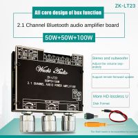 ZK-LT23 Subwoofer Adjustment Audio Module with DC Cable 2.1 Channel 50Wx2+100W Subwoofer TWS True Wireless Audio Module