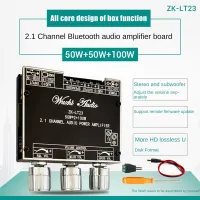 ZK-LT23 Subwoofer Adjustment Bluetooth Audio Amplifier Board with DC Cable 2.1 Channel 50Wx2+100W Subwoofer TWS True Wireless Audio Module