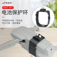 [COD] Suitable for Mavic Air2S buckle to prevent bulge loose protection ring without