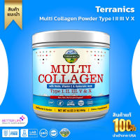 Terranics Multi Collagen Powder Type I II III V X with Biotin Vitamin C Hyaluronic Acid, Paleo &amp; Keto Friendly (No.975)