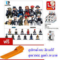 ND THAILAND ตัวต่อ เลโก้ ตำรวจ หน่วยสวาท มินิ ฟิกเกอร์ 12 ตัว SLUBAN MINIFIGURES M38-B0586