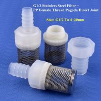 G1/2 To 4 20mm Water Pump Inlet Filter Pagoda Joint Aquarium Fish Tank Hose Joint Garden Irrigation Water Pipe Connector Filter