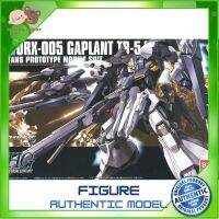 HG ORX-005 Gaplant TR-5 (HGUC) BANDAI 4573102606631 8809601100 โมเดลกันดั้ม โมเดลหุ่นยนต์ ตัวต่อกันดั้ม หุ่นยนต์กันดั้ม ทำสีเพิ่มเติมได้ Gunpla กันพลา กันดั้ม ของเล่น สะสม Mamy and Buddy