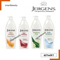 ถูกมาก!!  โลชั่น Jergens เจอเกนส์  มี 4 สูตร  621ml. ฟื้นบำรุงผิวที่เริ่มส่งสัญญาณแห่งวัย พร้อมถนอมผิวให้สวยสด