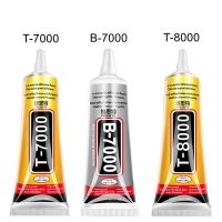 B-7000 T-7000 T-8000กาวอเนกประสงค์กาวเครื่องประดับ B7000 T7000 T8000กาว DIY ซ่อมโทรศัพท์แก้วอีพ็อกซี่เรซิ่น Liquid