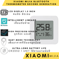 [สินค้าแท้ พร้อมส่ง] Bluetooth Hygrothermograph 2 เครื่องวัดอุณหภูมิ เครื่องวัดความชื้นสัมพัทธ์ แบบ Bluetooth Temperature and Humidity Sensor มี Baby Mode