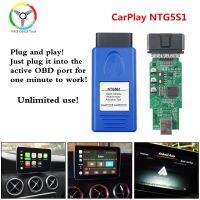 wholesale for Apple CarPlay NTG5S1 Android Auto NTG5ES2 Activation Tool for Mercedes for Benz NTG5 S1 NTG5S1