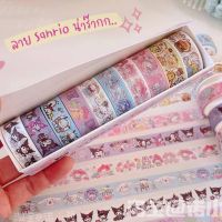 สติกเกอร์เทปวาชิ ลายการ์ตูน Kuromi Sanrio Kawaii My Melody Cinnamoroll สติ๊กเกอร์ลายการ์ตูน สติกเกอร์ซานริโอ้ เทปตกแต่ง diy กล่องละ 10 ม้วน