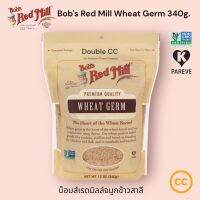 (Exp.16/10/23) Bobs Red Mill Wheat Germ 340g. Non-GMO บ็อบส์เรดมิลล์ จมูกข้าวสาลี