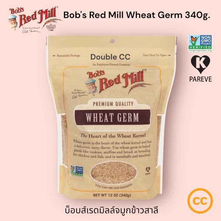 bobs-red-mill-wheat-germ-340g-non-gmo-บ็อบส์เรดมิลล์-จมูกข้าวสาลี