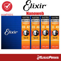 [ซื้อ3 ส่งฟรี] Elixir Nanoweb สายกีตาร์ไฟฟ้า เบอร์ 9 / 10 USAแท้100% Music Arms