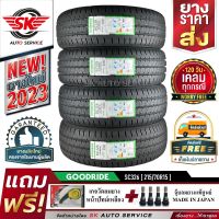 GOODRIDE (ยางสัญชาติไทย) 215/70R15 (กระบะขอบ15) รุ่น SC326 4 เส้น (ยางใหม่กริ๊ปปี 2023)+ประกันอุบัติเหตุ