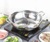 ◊ steel non-magnetic two-flavor hot Sheep stainless S grid Induction cooker mandarin duck soup