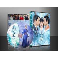 ขายดี!! ซีรี่ย์จีน The Sleepless Princess +ตอนพิเศษ(ซับไทย) DVD 6 แผ่น