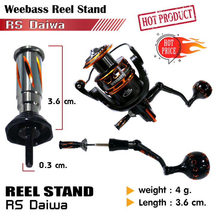 อุปกรณ์ตกปลา-weebass-reel-stand-รุ่น-rs-daiwa-เสากันล้ม-ชุดแต่งรอก
