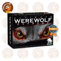 Ultimate Werewolf Extreme - บอร์ดเกมแวร์วูฟ บอร์ดเกมยอดนิมยม ชุดใหม่ล่าสุด ของแท้ 100% อยู่ในซีล (ภาษาอังกฤษ)