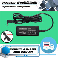 สายชาร์จ : Lenovo adapter 40W 20V 2A ขนาดหัว 4.0x1.35 เกรด OEM