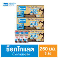 แลคตาซอย นมถั่วเหลือง ยูเอชที รสช็อกโกแลต 250 มล. (ขายยก 3 ลัง x 36 กล่อง : รวม 108 กล่อง)