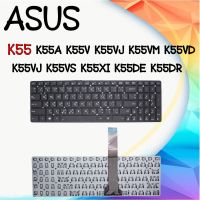 KEYBOARD ASUS คีย์บอร์ด เอซุส K55 K55A K55V K55VJ K55VM K55VD K55VJ K55VS K55XI K55DE K55DR