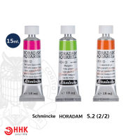 Schmincke HORADAM AQUARELL สีน้ำเกรด Premium Artist ขนาด 15 มล.140 เฉดสี (S.2)