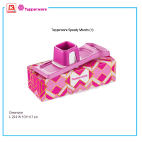 ที่หั่นผักอเนกประสงค์ Tupperware Speedy Mando (1)