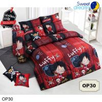 Sweet Dreams ผ้าปูที่นอน ผ้านวม 3.5 ฟุต/5 ฟุต/6 ฟุต วันพีช One Piece OP30 (สวีทดรีมส์)