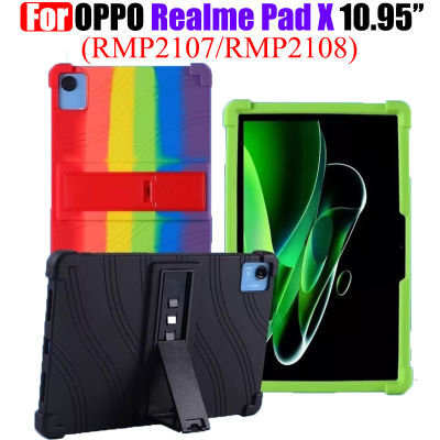 สำหรับ OPPO Realme Pad X 10.95 RMP2107 RMP2108แท็บเล็ตป้องกันกรณี Real Me Pad X 10.95นิ้ว11นิ้ว RMP-2107/2108หนากันกระแทกซิลิโคนอ่อน