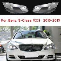 สำหรับ Mercedes-Benz S-Class W221 2010-2013ไฟหน้ารถฝาครอบไฟหน้าไฟเลนส์กระจกโปร่งใสเคสเลนส์กันแดดโคมไฟอัตโนมัติ