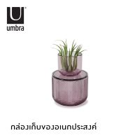 Umbra : Allira Organizer Medium Purple / กล่องเก็บเครื่องเขียน เก็บอุปกรณ์อเนกประสงค์ รุ่นสีม่วง