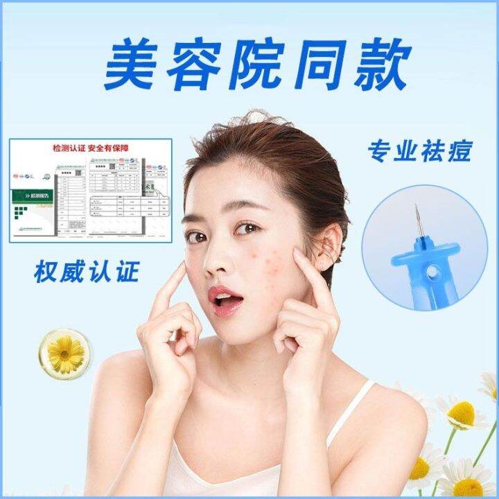 original-disposable-acne-acne-closing-acne-needle-picking-acne-needle-removing-blackhead-acne-needle-ultra-fine-point-acne-fat-grain