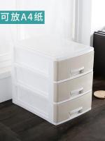 Office Desktop Storage Box Simple Plastic Small Drawer Storage Cabinet Student File Sundries Storage Box on Desk