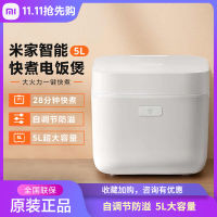 Xiaomijia หม้อการหุงข้าวอัจฉริยะ,หม้อหุงข้าวอัจฉริยะ3L/4L/5L หม้อหุงข้าวไฟฟ้าจองอเนกประสงค์ในบ้านได้