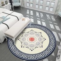 Chinese Round Carpet Zen Classical Flower and Bird Chinese Style Home Living Room Coffee Table Study Bedroom Non-slip Mat Rugs