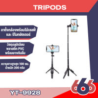 Yunteng YT-9928 3IN1 - ขาตั้งกล้องมือถือพร้อมไม้เซลฟี่ และ รีโมทชัตเตอร์(พร้อมส่งค่ะ)