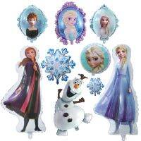 New Disney Frozen Theme Party Decoration Elsa Olaf Foil Balloons Girls Birthday Baby Shower Party Decoration Supplies Kids Toy Balloons