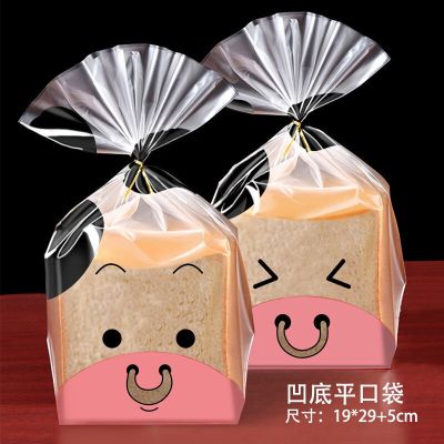 50Pcs Thicken Transparent Baking Packaging Smiling Bear Cow Bread Toast Snack Food Bags Opp Flat Pocket With Tie Wire