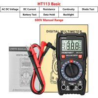 Habotest เครื่องวัดศิลปะดิจิตอล Ht112b มัลติมิเตอร์แบบมืออาชีพ Rms ช่วงยานยนต์600V โวลต์มิเตอร์แอมมิเตอร์โอห์ม Hz Capacitance Ddm