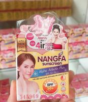 Nangfa Sunscreen ครีมกันแดดนางฟ้า 4 in 1 By Ariya Nangfa spf50pa+++5g