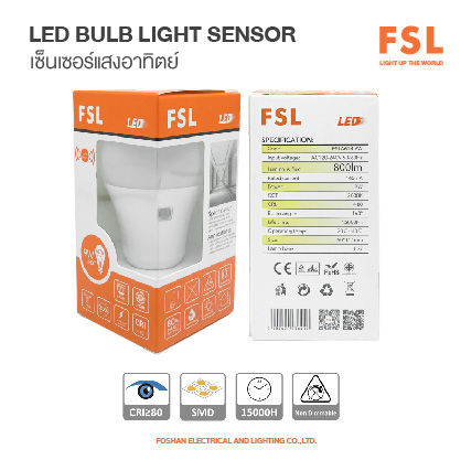 หลอดไฟเซนเซอร์-เปิดไฟอัตโนมัติ-หลอดไฟ-led-9w-ยี่ห้อ-fsl