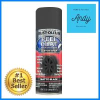 สีสเปรย์ PEEL COAT #276779 BLACK 11 ออนซ์SPRAY PAINT RUST-OLEUM PEEL COAT #276779 MATTE BLACK 11OZ **คุณภาพดี**