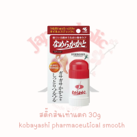 สติ๊กส้นเท้าแตก 30g  kobayashi pharmaceutical smooth บำรุงอย่างเข้มข้น