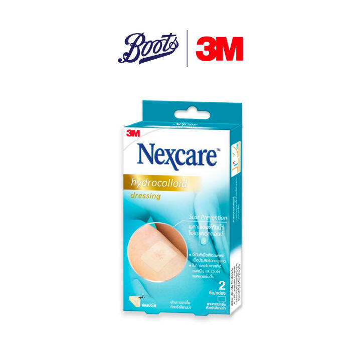 3M Nexcare Hydrocolloid Bandage 3เอ็ม เน็กซ์แคร์™ พลาสเตอร์กันน้ำไฮโดร