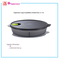 ภาชนะบรรจุอาหาร Tupperware Large CrystalWave Divided Dish (1) 1.4L