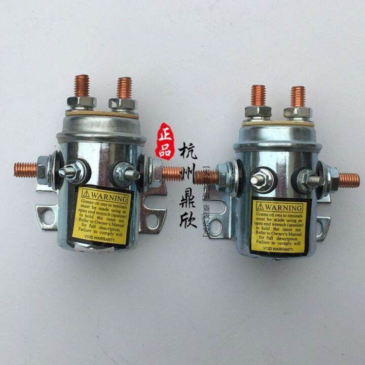 MISS U machine pound capacitor car crane 0 pound 1200 electric winch